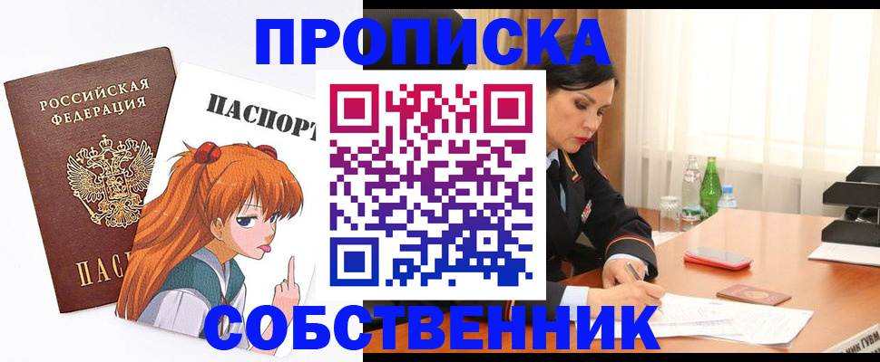 временная регистрация адрес в Кингисеппе